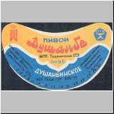 duschambeins (53).jpg